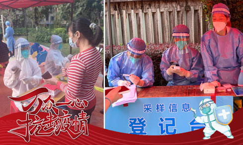 “黨旗領(lǐng)航，共筑防線” <br>黨員志愿者一線抗疫勇?lián)?dāng)